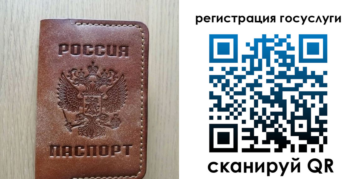 миграционный учет в Волжске