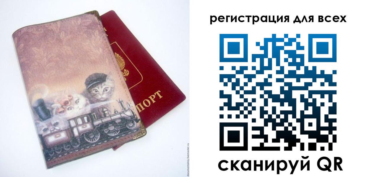 прописка поиск в Волжске
