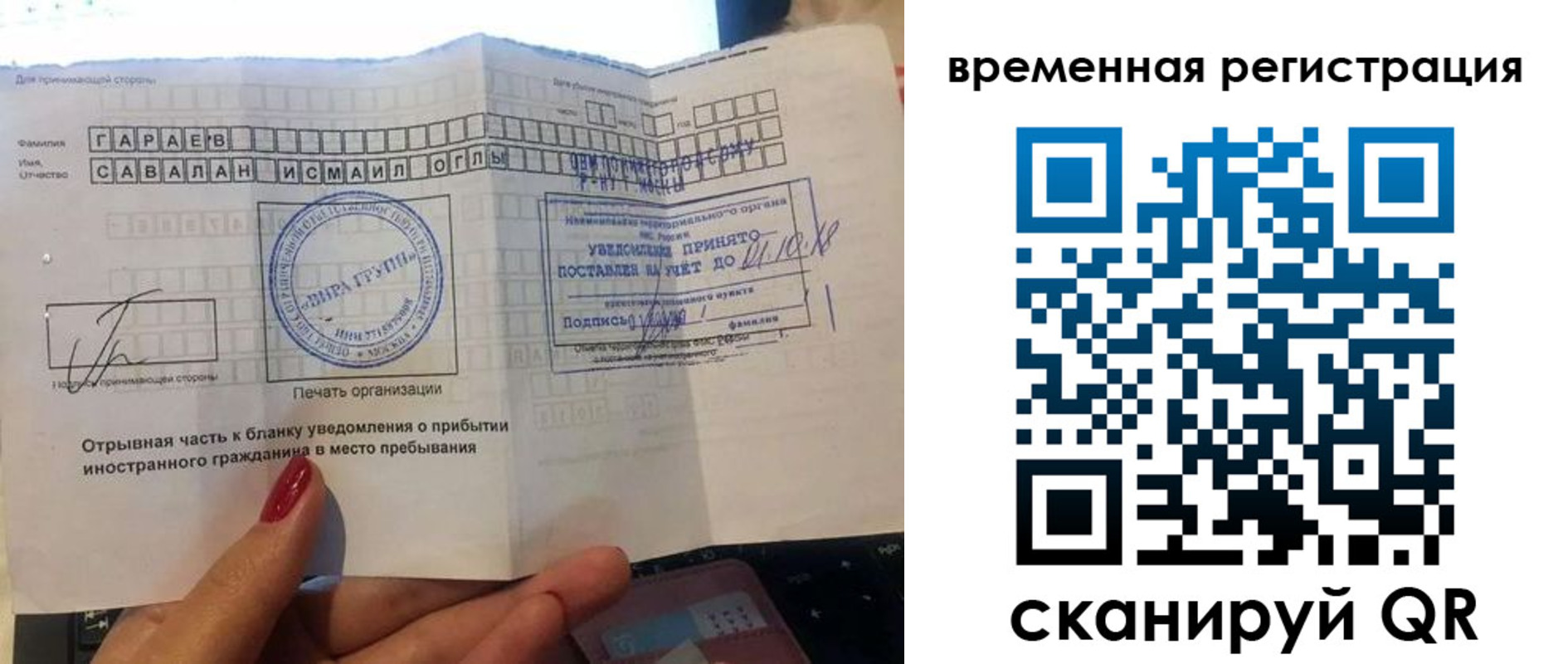 регистрация для школы в Волжске